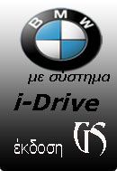 BMW i-Drive GS